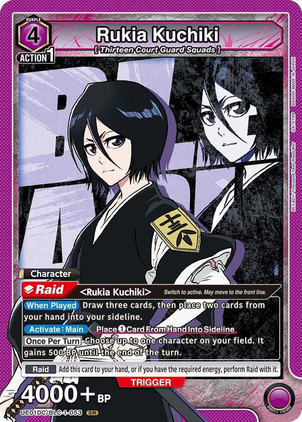 Rukia Kuchiki (053) (UE01DC/BLC-1-053) [UE10DC: Bleach: Thousand Year Blood War Advanced Deck]