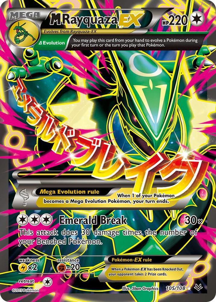 M Rayquaza EX (105/108) [XY: Roaring Skies]