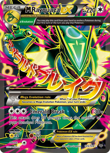 M Rayquaza EX (105/108) [XY: Roaring Skies]