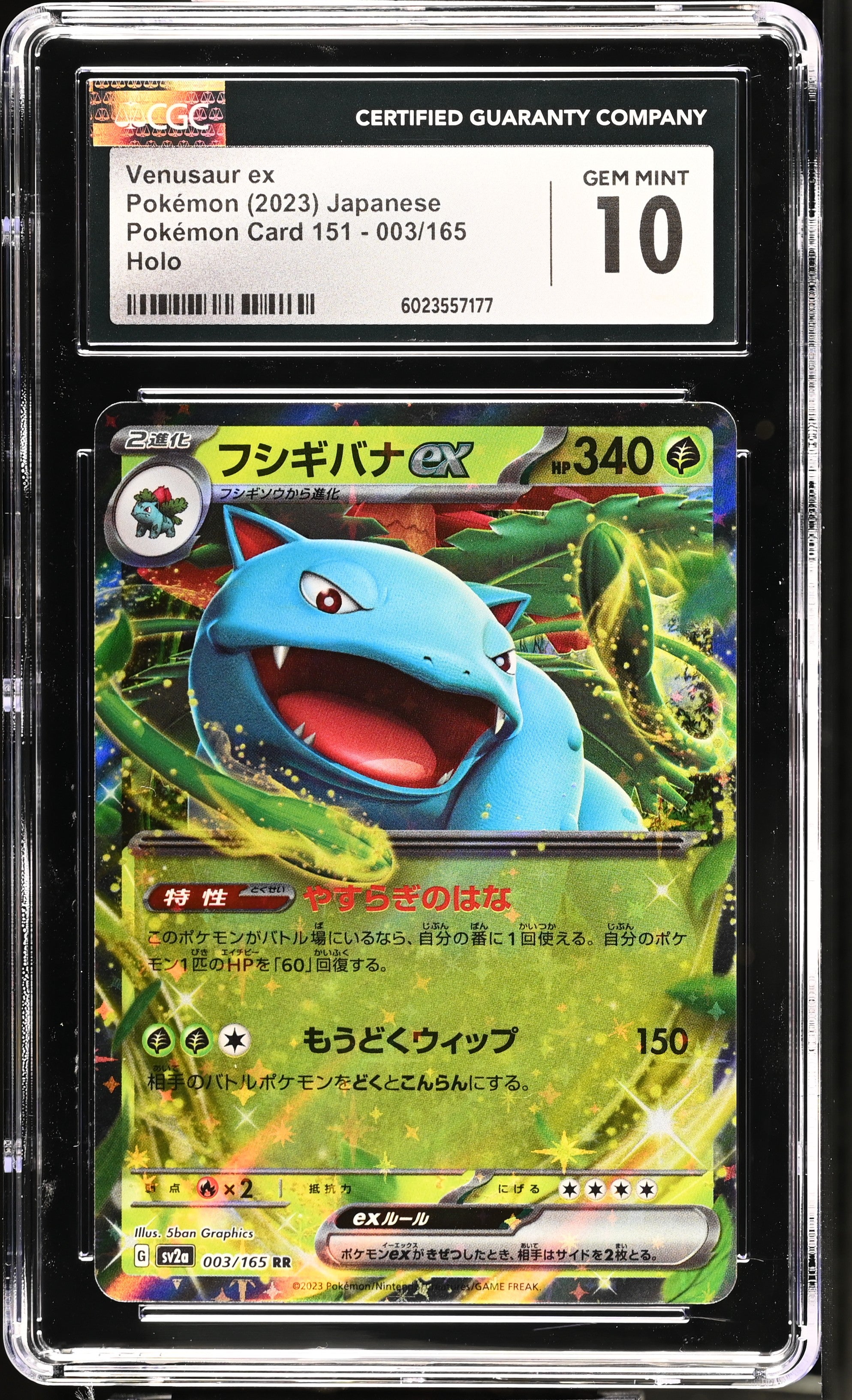 2023 Pok^mon Card 151 Venusaur ex 003/165 - CGC GEM MINT 10 - 6023557177
