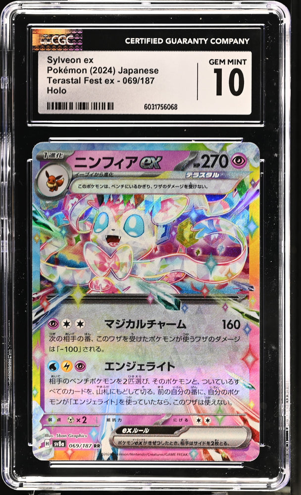 2024 Terastal Fest ex Sylveon ex 069/187 - CGC GEM MINT 10 - 6031756068