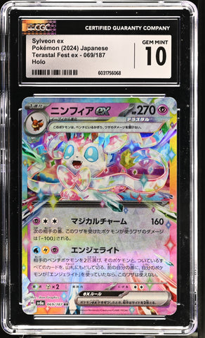 2024 Terastal Fest ex Sylveon ex 069/187 - CGC GEM MINT 10 - 6031756068