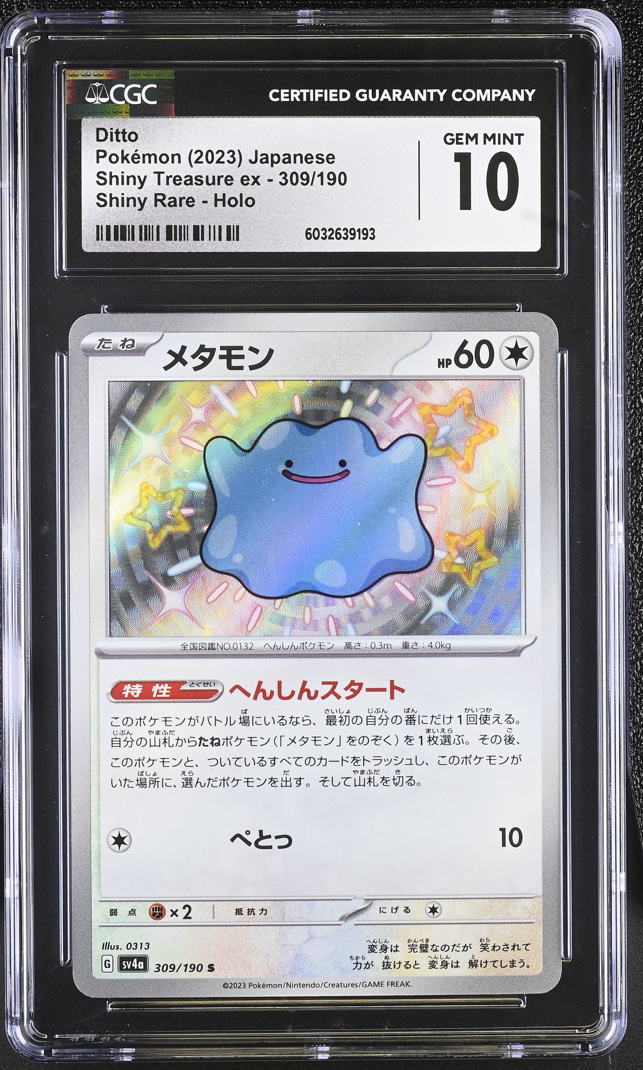2023 Shiny Treasure ex Ditto 309/190 - CGC GEM MINT 10 - 6032639193