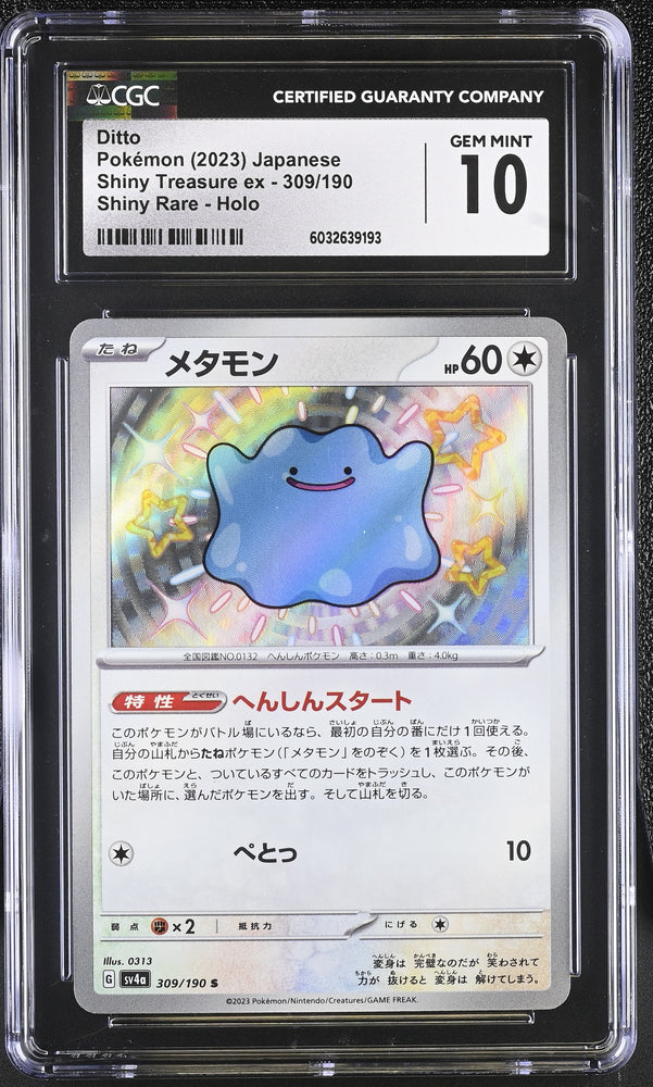 2023 Shiny Treasure ex Ditto 309/190 - CGC GEM MINT 10 - 6032639193