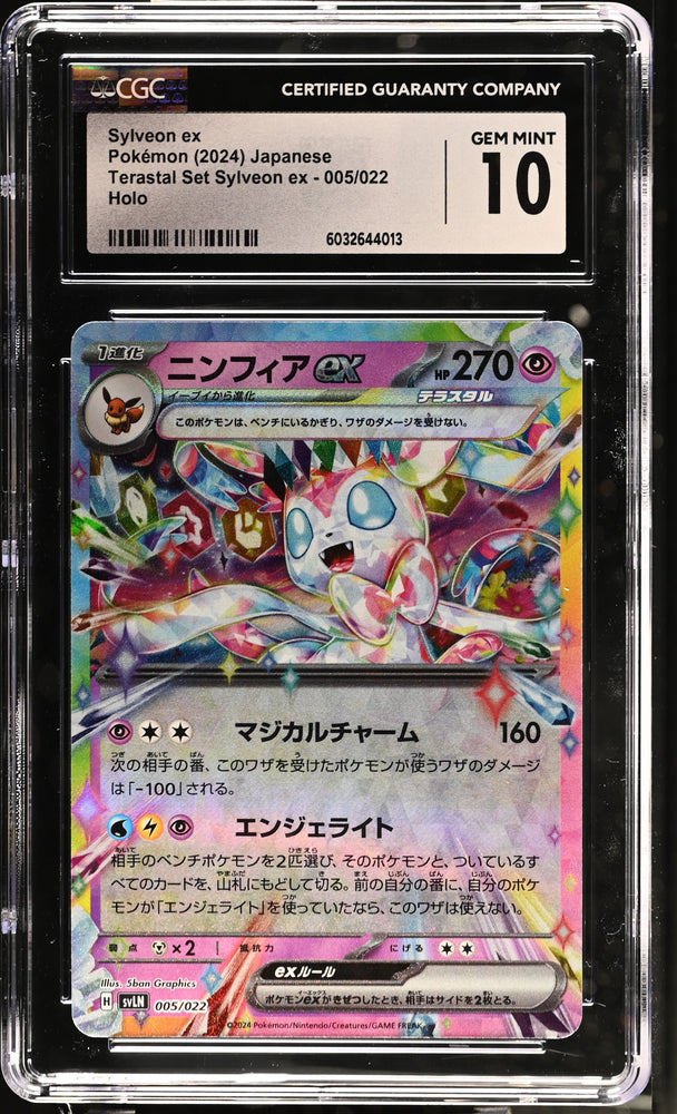 2024 Terastal Set Sylveon ex Sylveon ex 005/022 - CGC GEM MINT 10 - 6032644013