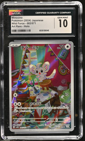 2024 Wild Force Minccino 082/071 - CGC GEM MINT 10 - 6035136048