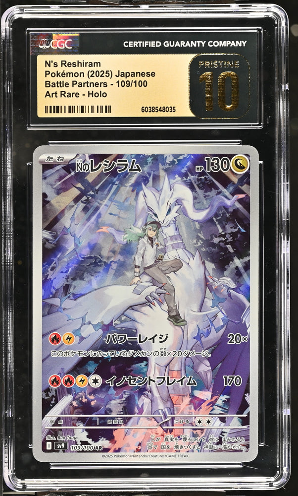 2025 Battle Partners N&#39;s Reshiram 109/100 - CGC PRISTINE 10 - 6038548035