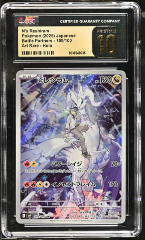 2025 Battle Partners N&#39;s Reshiram 109/100 - CGC PRISTINE 10 - 6038548035