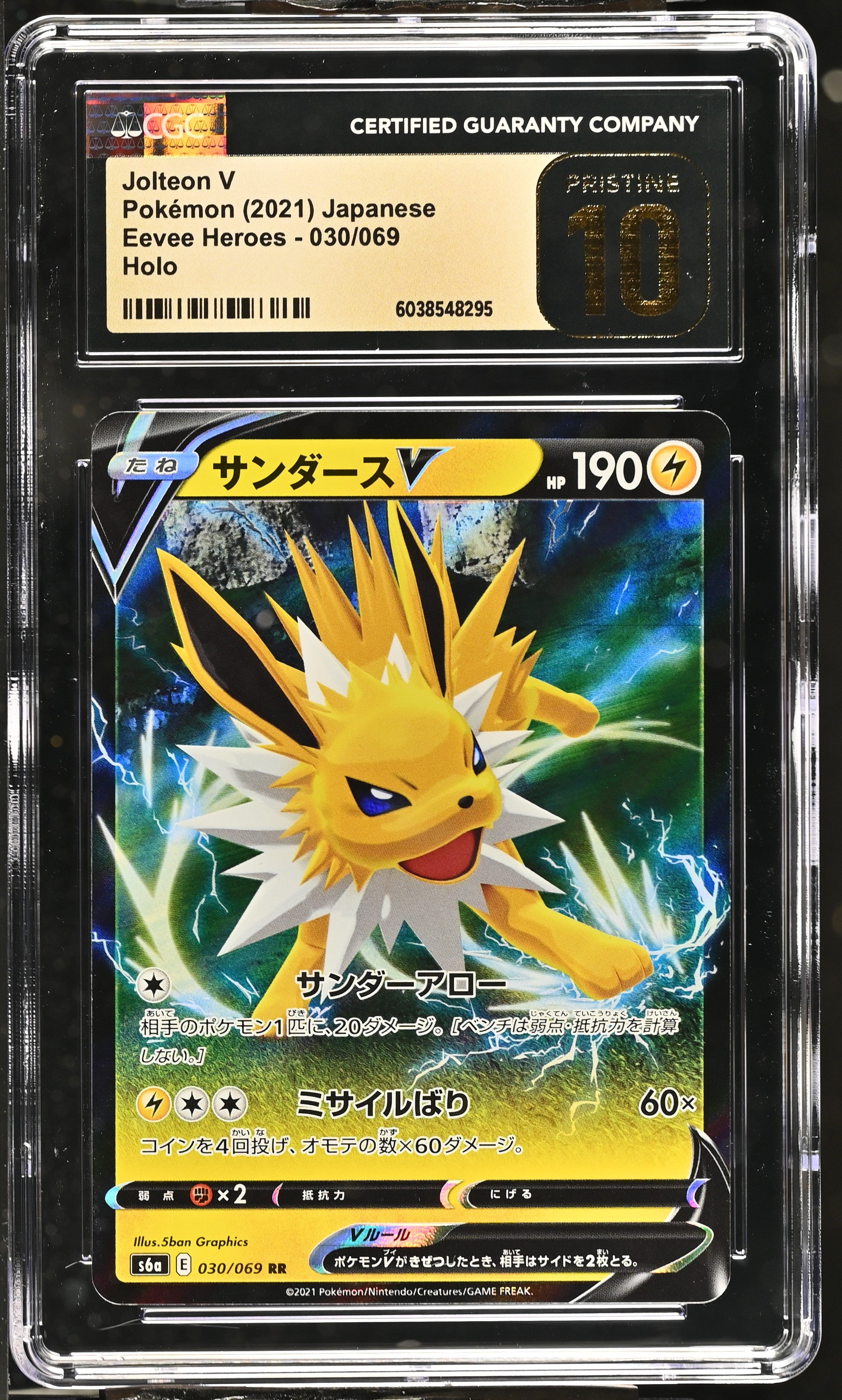 2021 Eevee Heroes Jolteon V 030/069 - CGC PRISTINE 10 - 6038548295