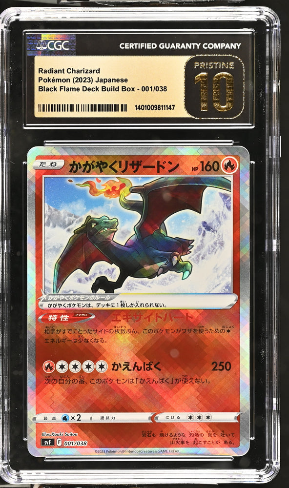 Pokémon - Modern Era Slabs