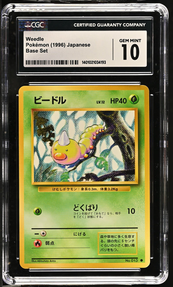 Pokémon - WOTC Era Slabs