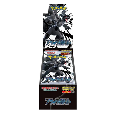 Pokémon: Black Bolt Deluxe Booster (Japanese)