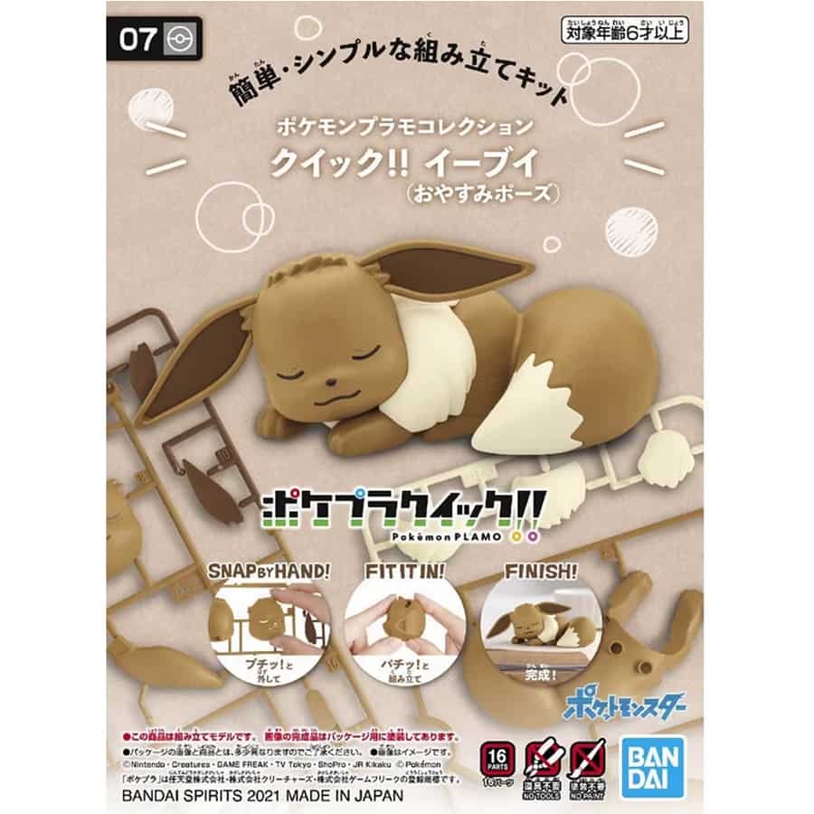 POKEMON MODEL KIT: EEVEE (Sleepy)