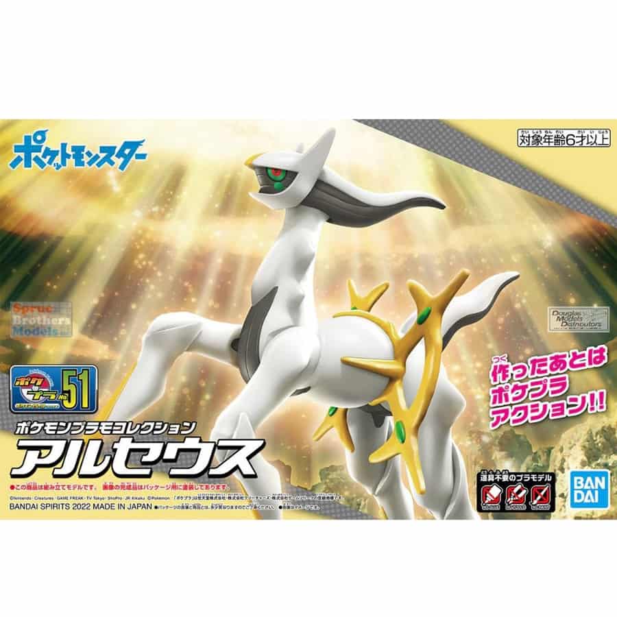 POKEMON MODEL KIT: ARCEUS