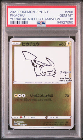2021 Pokemon Japanese S Promo Pikachu 208 - PSA GEM MT 10 - 94927050