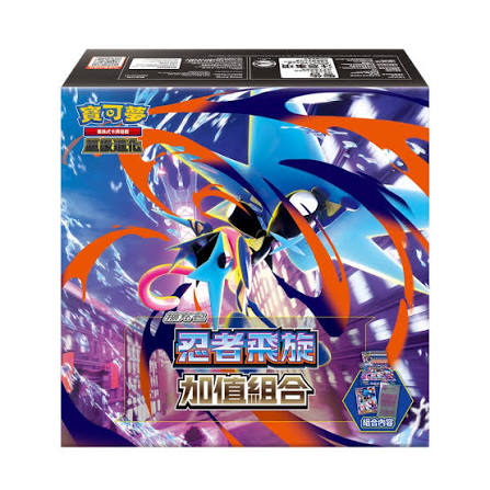 Pokemon: Ninja Spinner Chinese Booster Box