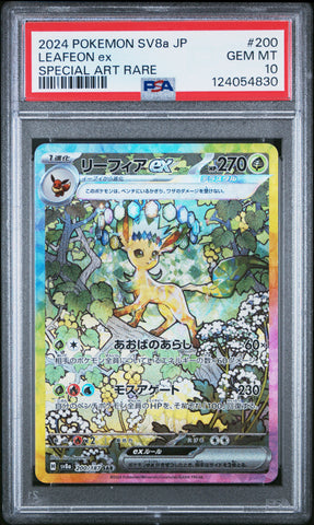 2024 Pokemon Japanese Sv8a Terastal Fest Ex Leafeon ex 200 - PSA GEM MT 10 - 124054830