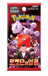 Pokémon: Glory of Team Rocket (Korean)