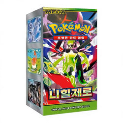 Pokémon: Nihil Zero (Korean)