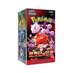Pokémon: Glory of Team Rocket (Korean)