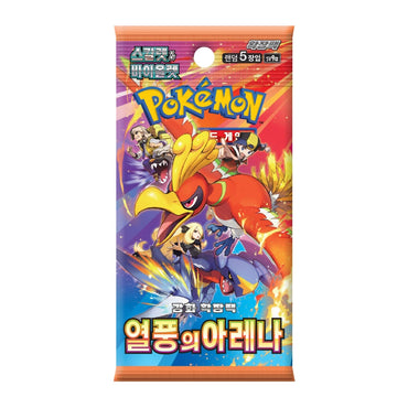 Pokémon: Heat Wave Arena Booster (Korean)