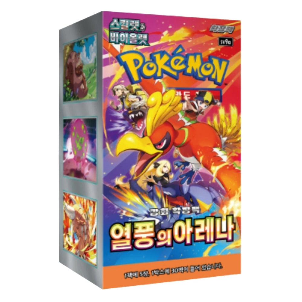 Pokémon: Heat Wave Arena Booster (Korean)