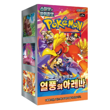 Pokémon: Heat Wave Arena Booster (Korean)