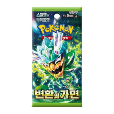 Pokémon: Mask of Change Booster (Korean)