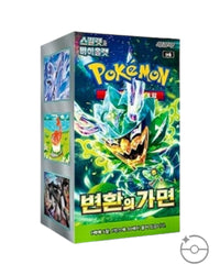 Pokémon: Mask of Change Booster (Korean)