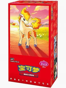 Pokémon: Gem 4 (Chinese)