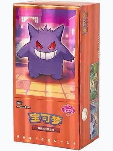Pokemon: Chinese Gem Pack Vol. 3 Booster Box
