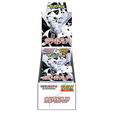 Pokémon: White Flare Deluxe Booster (Japanese)