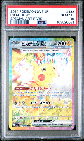 2024 Pokemon Japanese Sv8-super Electric Breaker Pikachu Ex 132 - PSA GEM MT 10 - 109620091