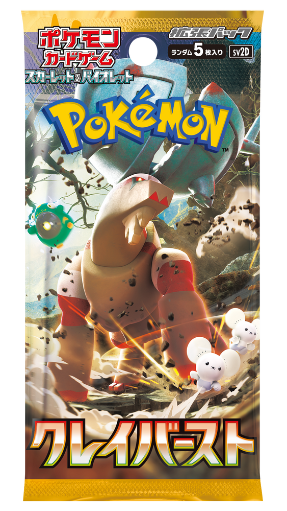 Pokémon Japanese Clay Burst: Booster