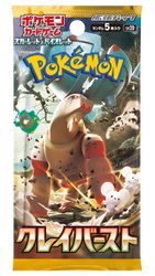 Pokémon Japanese Clay Burst: Booster