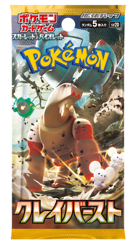 Pokémon Japanese Clay Burst: Booster