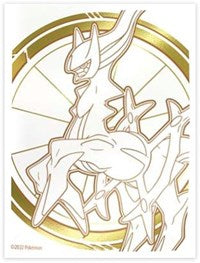 Pokémon TCG: Brilliant Stars Elite Trainer Box Card Sleeves - Arceus (65 Pack)