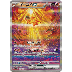 Pokémon Japanese Clay Burst: Booster