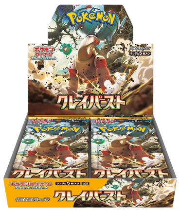 Pokémon Japanese Clay Burst: Booster